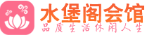 扬州桑拿体验